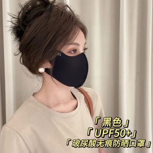 Mặt Nạ Chống Nắng Mỏng UPF50+ Có Thể Giặt Được Hyaluronic Acid Bảo Vệ Mắt Chống Tia UV Cho Nữ Không Để Lại Dấu Vết