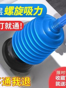 High Pressure Toilet Unblocking Tool Powerful Bathroom Hardware Household Drain Cleaner Toilet Brush Stainless Steel