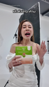 🔥10.10🔥  ซื้อ 1กล่อง   Dr.JEL  TF PEACH FLAVOR คุมหิว อิ่มนาน ปลอดภัยของแท้ชาชง ชามัทฉะและพีช ชาเป็กกี้ อร่อย สดชื่น มัทฉะ 100%   ( ชุดทดลอง )