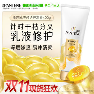 Dầu Xả Phục Hồi Tóc 400g