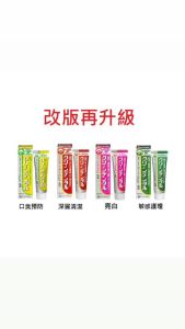 Clean Dental Toothpaste 药用牙膏 100g (敏感性/预防口臭/预防牙周病/美白)