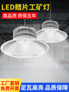 Longdai Led Industrial and Mining Lamp Factory Workshop Warehouse Industrial High Ceiling Wide Lighting Chandelier Bright Lighting Lamp