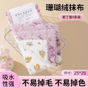 Khăn Lau Nhà Bằng Vải Nhung San Hô Dày Không Thấm Nước Không Bám Bụi Dùng Trong Nhà Bếp Khăn Lau Nhà Bếp Dày Không Thấm Nước