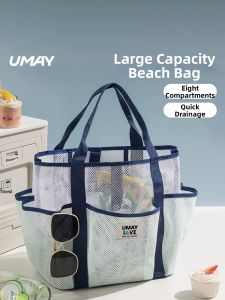 Umay(佑美) | Waterproof Dry and Wet Separation Storage Bag
