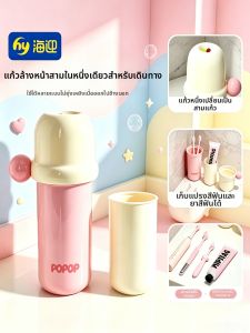 Hayan | Travel Friendly Childrens 3-in-1 Toothbrushing Set