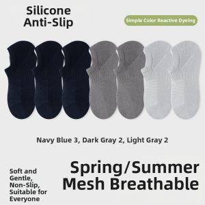 Baisina | Cotton Breathable Slip-Proof No-Show Socks
