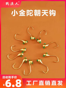 BKK Small Golden Peak Upward Hook for Carp Fishing Sharp Durable Single Barbed Hook River Lake Reservoir Stream Fishing Gear