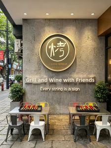 BONIYA | Atmosphere Enhancing Creative Wall Art for Grills and Bars