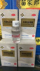 Xịt ngăn mùi cơ thể nội Địa TRung thảo mộc 24ml OTC