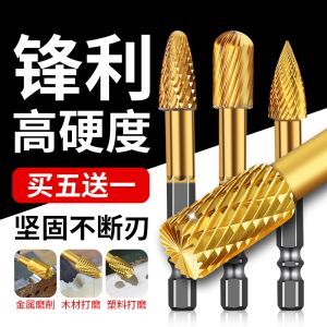 Titanium Coated Tungsten Steel High Hardness Alloy Rotating File Electric Grinding Tool for Stainless Steel Internal Grinding Woodworking Hole Expanding Drill Bit