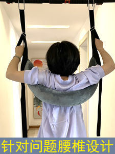 Black Waist Hanging Handy Gadget Traction Belt Horizontal Bar Tensioner Lumbar Support Lumbar Disc Prominent Hanging Belt Waist Pain Waist Pulling Waist