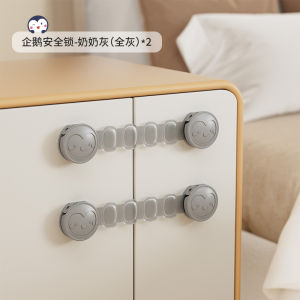 Baby Safety Lock Drawer Pulls Refrigerator Door Fixed Clips Child Drinking Machine Anti-scald Protection Security Locks