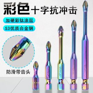 S6 Color Titanium Impact Anti-Slip Cross Screwdriver Super Hard Strong Magnetic Electric Screwdriver Electric Hand Drill Screwdriver Bits