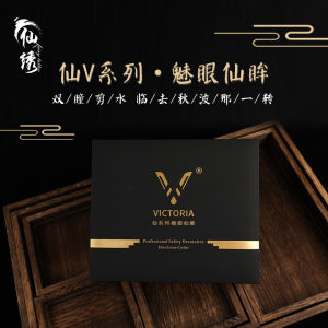 Enchanting Black Eyeliner Color Cream Pure Plant Pigment Eyeliner Beauty Contact Lenses Seductive Makeup Tools Chinese Brand