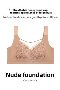 MsPai | Adjustable Push-Up Bra For Plus Size Chest Gathering Smaller Appearance Lifting And Underarm Smoothing
