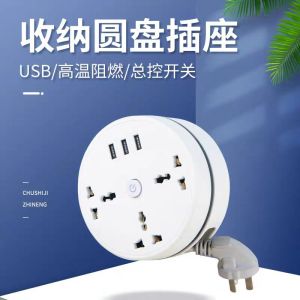 Phiên Bản Anh Hồng Kông Bảng Điều Khiển Ổ Cắm Usb Tiêu Chuẩn Mỹ Phiên Bản Hồng Kông Dây Nối Dài Bảng Chuyển Đổi Phích Cắm