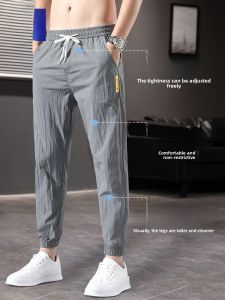 ROMON | Romon Summer Mens Casual Loose Ice Silk Thin Harlan Sports Pants Nine Points Trousers Youth Vitality Style Mid Waist Pure Color