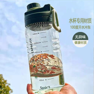 Large Capacity 1.5L Sports Water Cup Food Grade Plastic Cup Fitness Water Bottle Handheld Pure Color Space Cup Korean Style