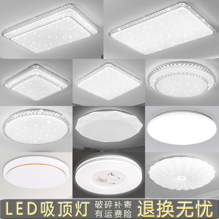 LED Ceiling Light Bedroom round Small Living Room Rectangular Minimalist Square 48W Kitchen ...