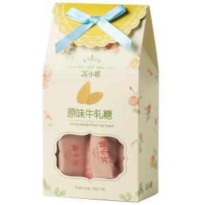 SUES |Handmade Nougat Gift Box