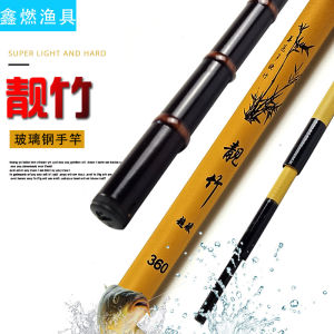 ผู้ผลิตขายส่งคันเบ็ดไม้ไผ่ที่สวยงาม คันเบ็ด คันเบ็ดส่วนสั้น คันเบ็ดลายไม้ไผ่ คันเบ็ดลำธาร คันเบ็ด ชุดคันเบ็ด