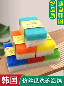 Korean Imitation Loofah Pieces Thick Hole Dish Sponges Pot Handy Gadget Kitchen Fiber Mesh Cleaning Dirt-Free Pot