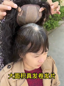 13x14cm 100% Human Hair Piece Black Curly Hair Topper Hair Replacement Cover White Hair Breathable And Lightweight Wig Increase Hair Volume For Woman