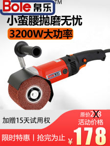 Bull Blocker Industrial-Grade Small Flat Metal Portable Stainless Steel Plate Electric Polishing Machine Polishing Handy Gadget Handheld