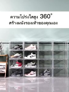 กล่องรองเท้า กล่องรองเท้าอะคริลิค กล่องรองเท้าซ้อนกันหลายชั้น กล่องรองเท้าโปร่งใส กล่องรองเท้าไนกี้ กล่องเก็บของ
