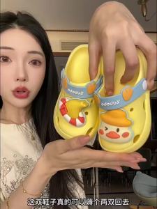 Zubaba | Children Indoor Outdoor Slippers