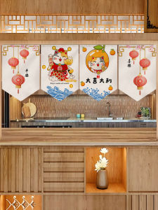 Kitchen Partition Blocking Curtain Semi-Curtain Hanging Cloth Shop Special Triangle Flag Curtain Short Curtain No Punching
