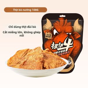 LAIYIFEN | Thịt Bò Khô Mala 100g
