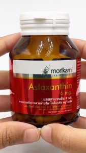 ถุงอุณหภูมิ 6 มก. สารสกัด อันน่ารักษา อันที 1 ขวด ซึ่งมีสารสกัด Astaxanthin Haematococcus Pluvialis Extract แอสต้าแซนธิน ให้คุณสามารถอันตรายและรักษาสุขภาพได้ดี