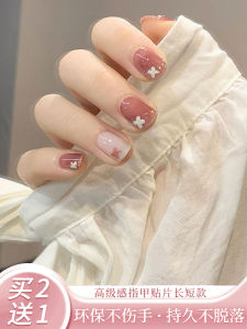 Autumn Winter Short Nail Art Stickers Handmade Manicure False Nails Premium Feel Beauty Nail Patches Medium Long Options