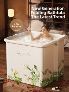 LaiBei | Adult & Child Foldable Bathtub