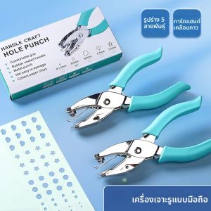 Kawaii มือถือเดี่ยววงกลมรูปเจาะรูความจุ 1.5-6 มม.สีเขียว Scrapbooking กระดาษ DIY CRAFT รูปร่างเครื่องตัด perforator
