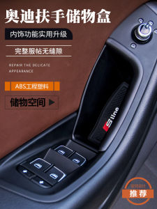 Hộp Đựng Đồ Cửa Xe Audi Q5L Hộp Đựng Đồ Tay Cầm A6/A4L Hộp Đựng Đồ Q4 Hộp Đựng Đồ Bên Trong A8/Q7/Q8 Hộp Đựng Đồ Chống Thấm Nước Bằng Da