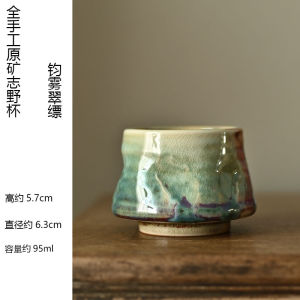 Jingdezhen Handmade Ceramic Tea Cup Large Size Ice Crack Glaze Zhiyuan Glaze Handmade Tea Bowl Traditional Chinese Style
