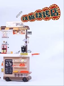 Food Cart Play Set ชุดครัวของเล่น มีเสียง มีไฟ มีควัน ร้านขายไก่ทอด Fried chicken shop ของเล่นเสริมพัฒนาการ บทบาทสมมุต