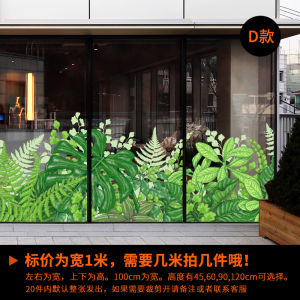 Spring Green Plant Glass Film Decorative Window Sticker Office Building Display Poster Floral Plant Decal Minimalist Style