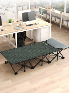 WUQIBAO | Portable Multifunctional Foldable Bed