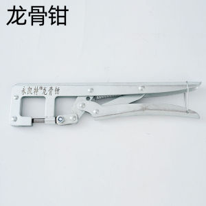 Single Hand Dragon Bone Pliers Practical New Patent Edge Bone Drilling Clamp Ceiling Gypsum Board Partition Rivet Free Clamp