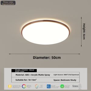 HUANGJIANG | Vintage Walnut Wood Grain Ultra-thin Bright Eye-care Ceiling Light