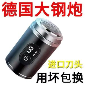 Máy Cạo Râu Điện Nhỏ Gọn Cho Nam Máy Cạo Râu Di Động Máy Cạo Râu Du Lịch Máy Cạo Râu Bằng Thép Không Gỉ Máy Cạo Râu Bằng Hợp Kim Titan