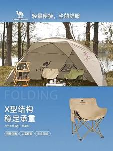 CAMEL | Portable Lightweight Multi-Use Chair