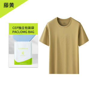 Soft Breathable Uciss Fabric round Neck Short Sleeve T-Shirt Comfortable Casual Mens Solid Color Base Layer Summer T-Shirt