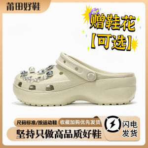 2025 New Cloud-like Hole Shoes Women Summer Outdoor Wear Thick Bottom Head Coverage Anti-Slip Soft Bottom Heightening Sensation