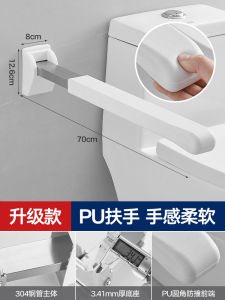 Toilet Foldable Toilet Armrests Toilet Elderly Help Stand up Railing Toilet Bathroom Elderly Non-Slip