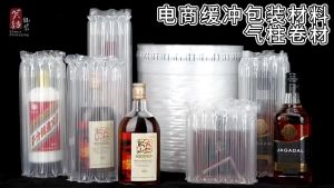 ready stock Air column roll material for express packaging anti-drop air column bags shockproof packaging bags anti-collision bubble wrap bubble bags inflatable air columns
