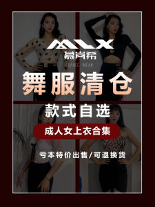 Mulanxi New Latin Dance Top Womens Backless Crop Top Practice Suit Breathable Material Four Seasons Universal Special Sale
